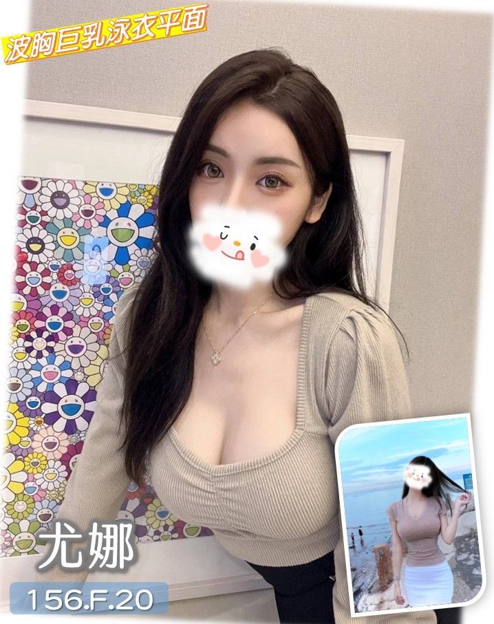 土城定點茶 羞怯勾引 學妹 樂克 留學生34/38D